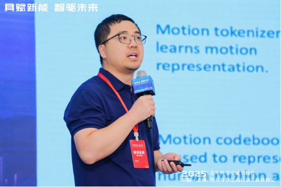 策略赢 复旦大学陈涛：不止于VLA，新一代生成式人形机器人运动大模型