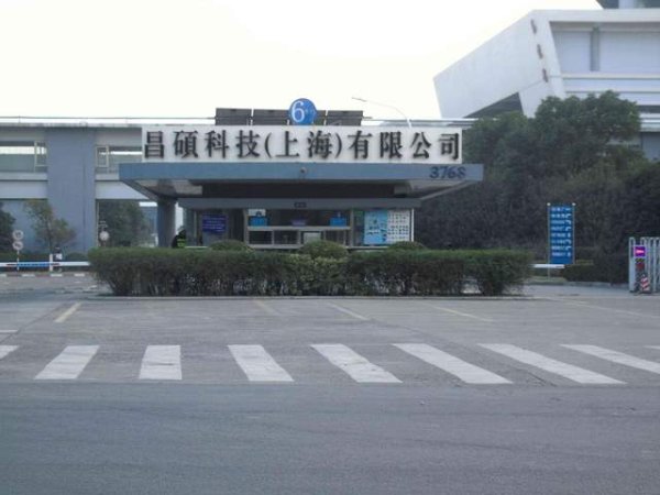 天盈资本配资 又一个富士康？近10万员工，驻扎上海20年，正式宣布整体撤离上海